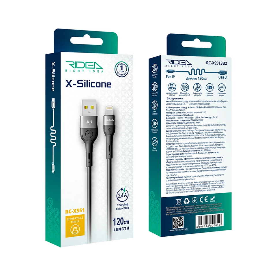 USB Ridea RC-XS51 X-Silicone Lightning 12W 1.2m