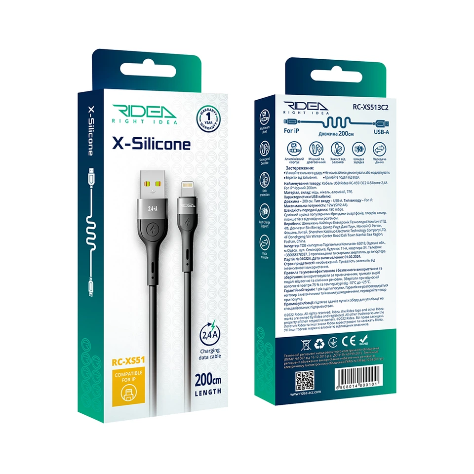 USB Ridea RC-XS51 X-Silicone Lightning 12W 2m
