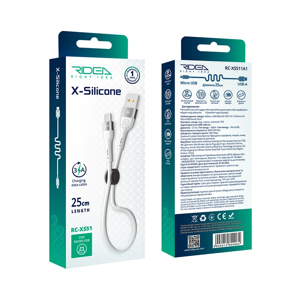 USB Ridea RC-XS51 X-Silicone MicroUSB 3A 0.25m