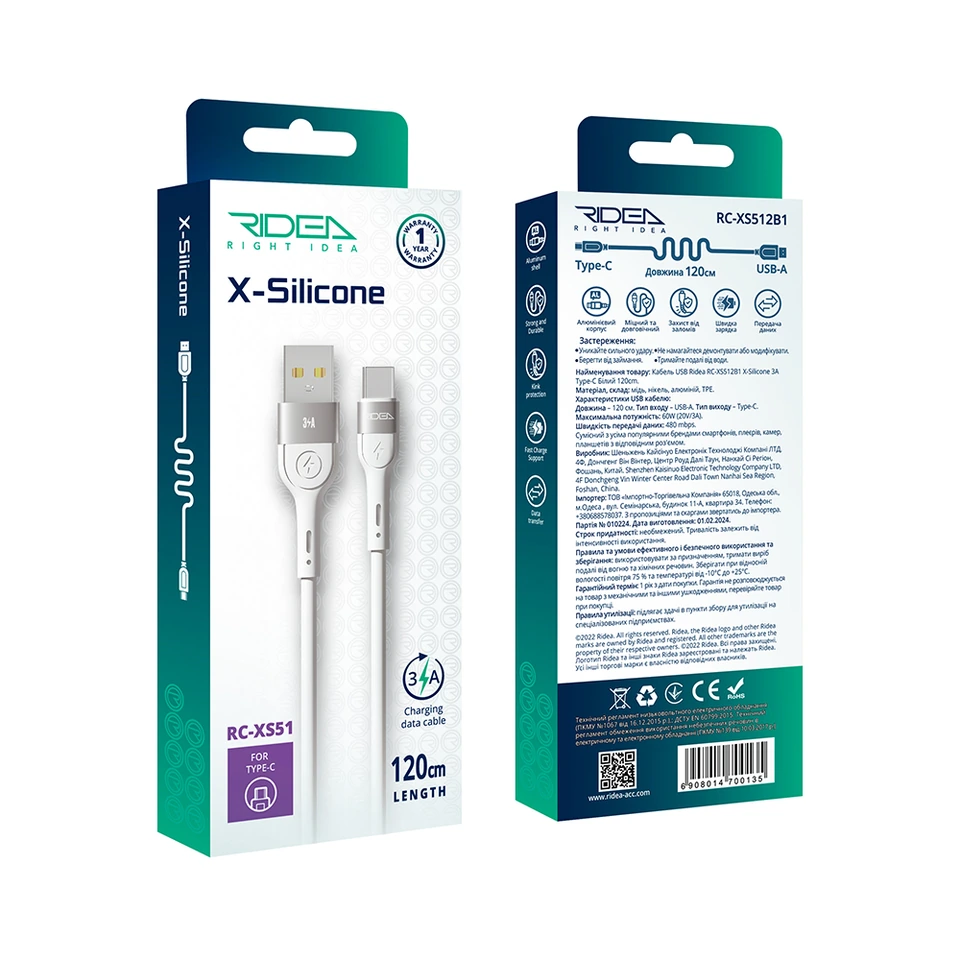 USB Ridea RC-XS51 X-Silicone Type-C 3A 1.2m