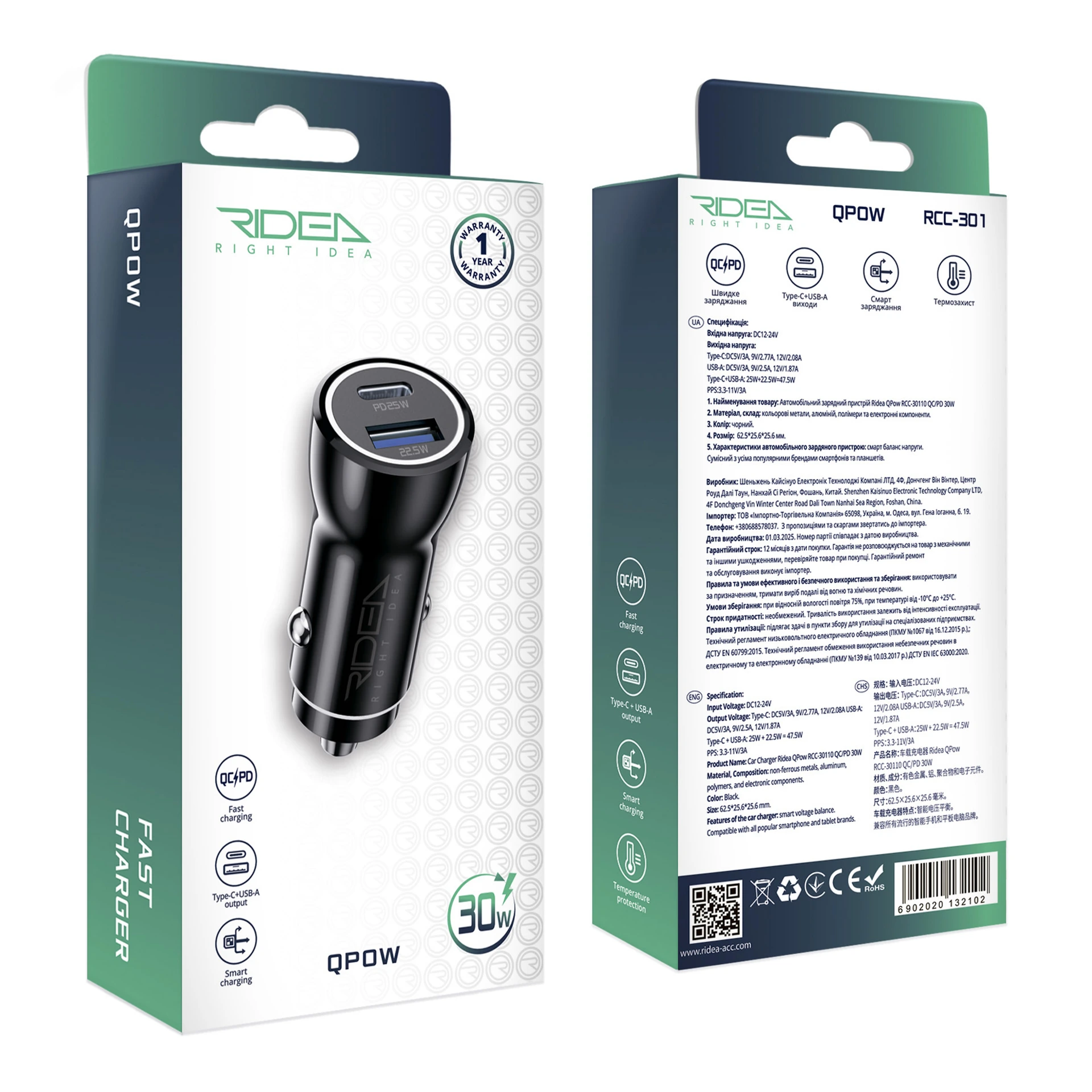 Ridea RCC-30110 QPow Car Charger, 1 USB / 1 USB-C, PD/QC, 30W