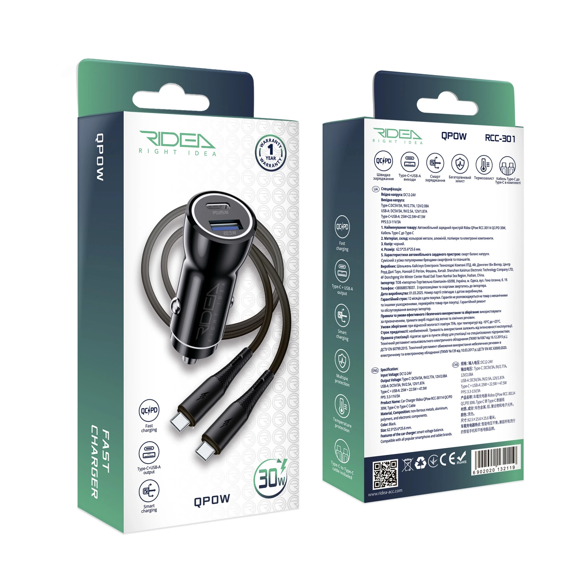 Ridea RCC-30114 QPow Car Charger