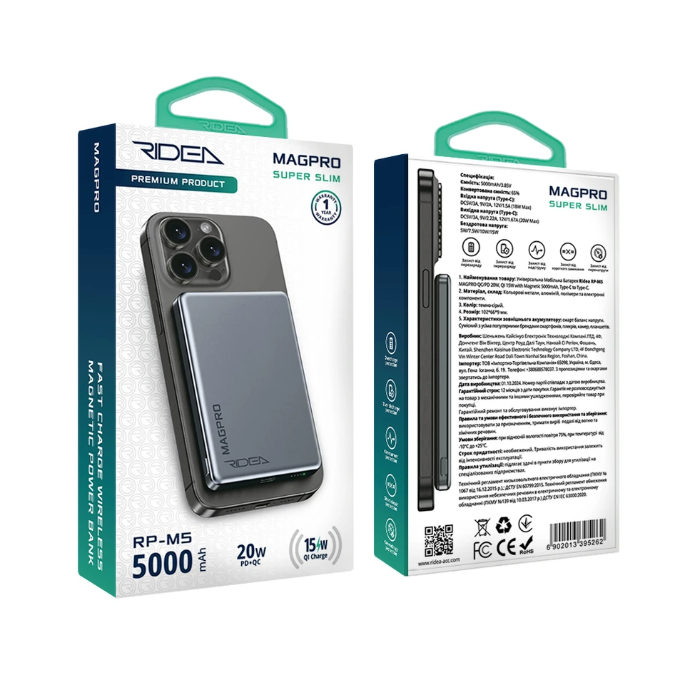 Ridea RP-M5 MAGPRO QC Power Bank