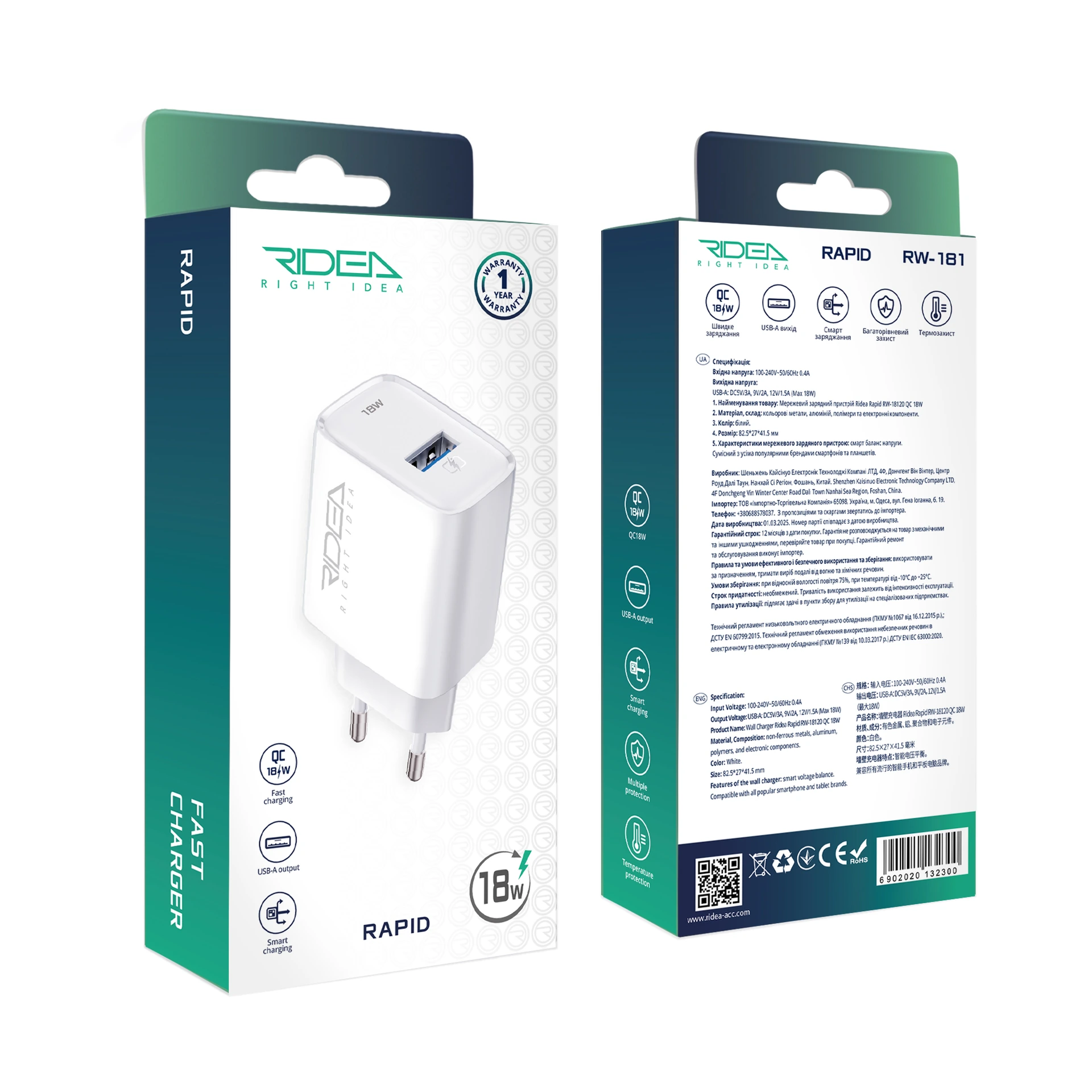Ridea RW-18120 Rapid Wall Charger, 1 USB, QC, 18W