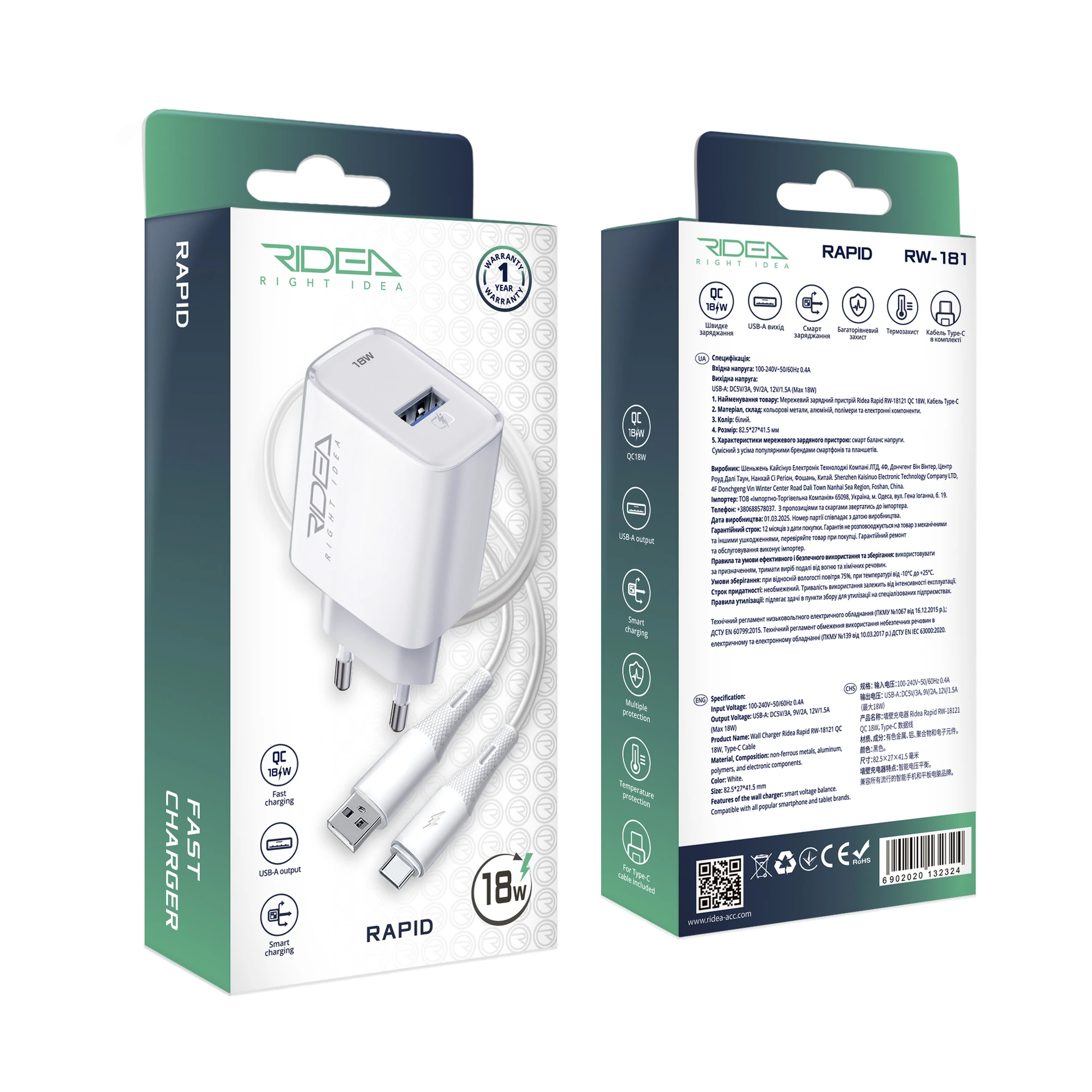 Ridea RW-18121 Rapid Wall Charger, 1 USB / 1 USB-C, QC, 18W