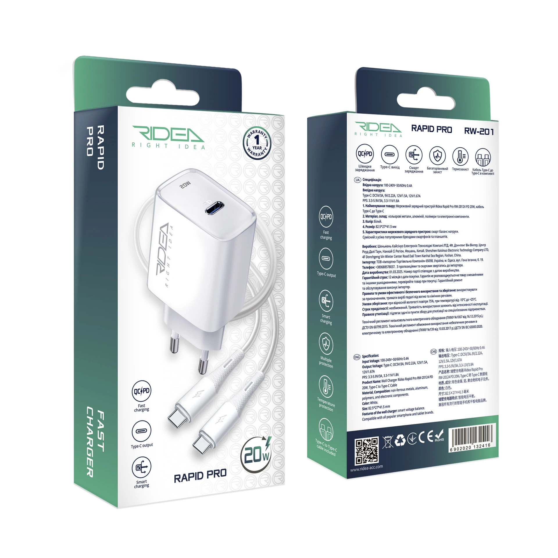 Ridea RW-18121 Rapid Wall Charger, 1 USB / 1 USB-C, QC, 18W, USB-C Cable Included