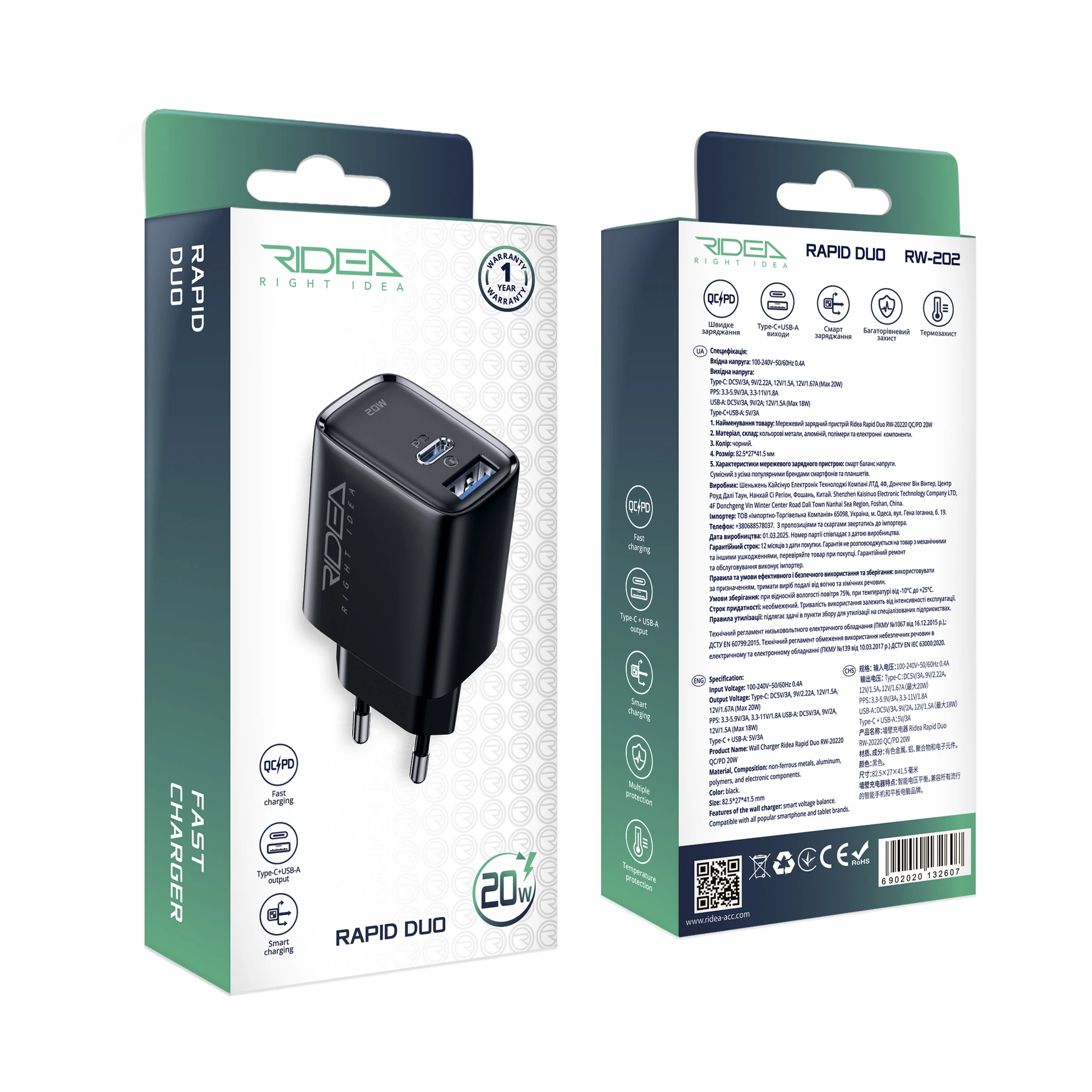 Ridea RW-20220 Rapid Duo Wall Charger