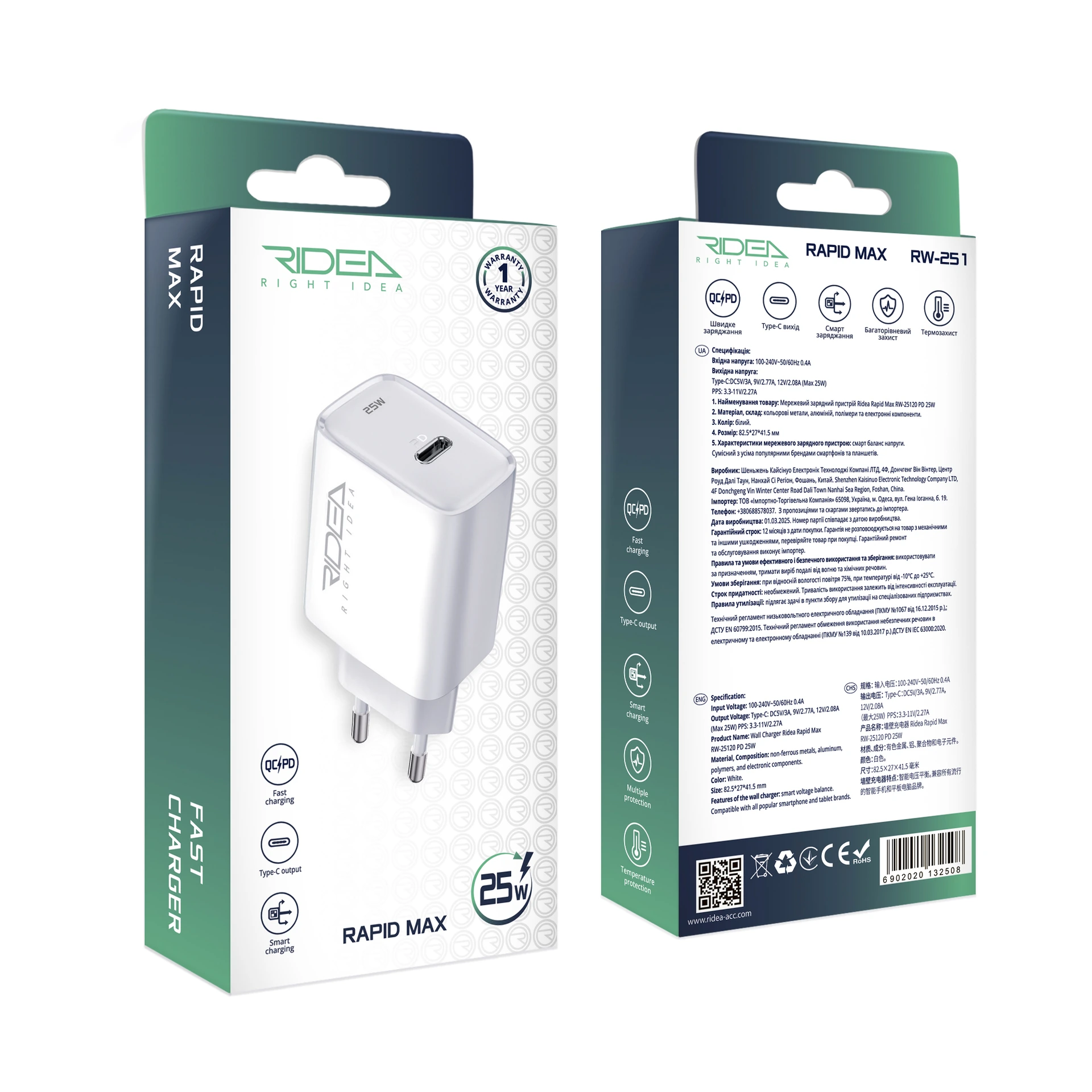 Ridea RW-25120 Rapid Max Wall Charger, 1 USB-C, QC